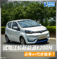 �Լݽ�������ԴE200N ռ��or�������֣�