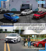 L2���Զ���ʻ�ż�����̽ ����̬�ײ�