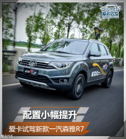 ����С������ �����Լ��¿�һ��ɭ��R7
