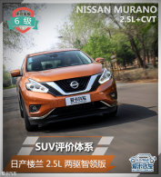 SUVרҵ���� �ղ�¥�� 2.5L ���������