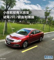 �Լ�2017������� С�Ŀ�ȴ�д�ı�