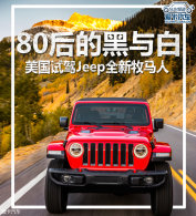 80��ĺ���� �����Լ�ȫ��Jeep������