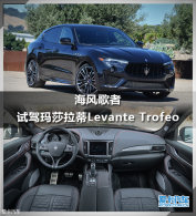 ������� �Լ���ɯ����Levante Trofeo