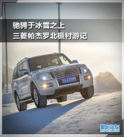 �۳��ڱ�ѩ֮�� ���������ޱ������μ�