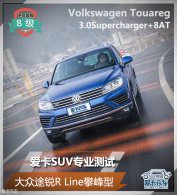 ����SUVרҵ���� ����;��R Line�ʷ���