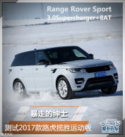 ���ߵ���ʿ ����2017��·����ʤ�˶���