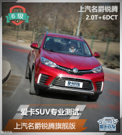 ����SUVרҵ���� �������������콢��