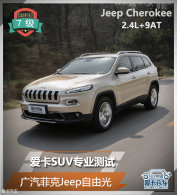 ����SUVרҵ���� �����ƿ�Jeep���ɹ�
