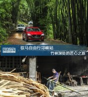 Ԧ������������վ ������Ľ���֮��