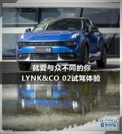 �Ͱ����ڲ�ͬ���� LYNK&CO 02�Լ�����