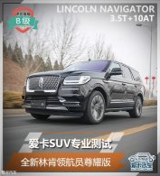 ����SUVרҵ���� ȫ���ֿ��캽Ա��ҫ��