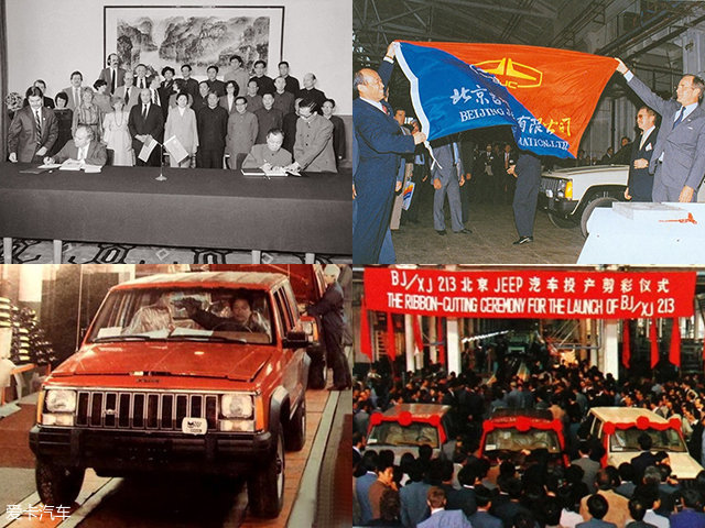 1983年,北京汽車製造廠與amc成立了中國第一家合資汽車公司,第二代