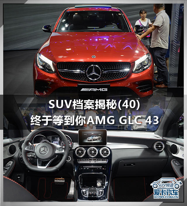 glc43