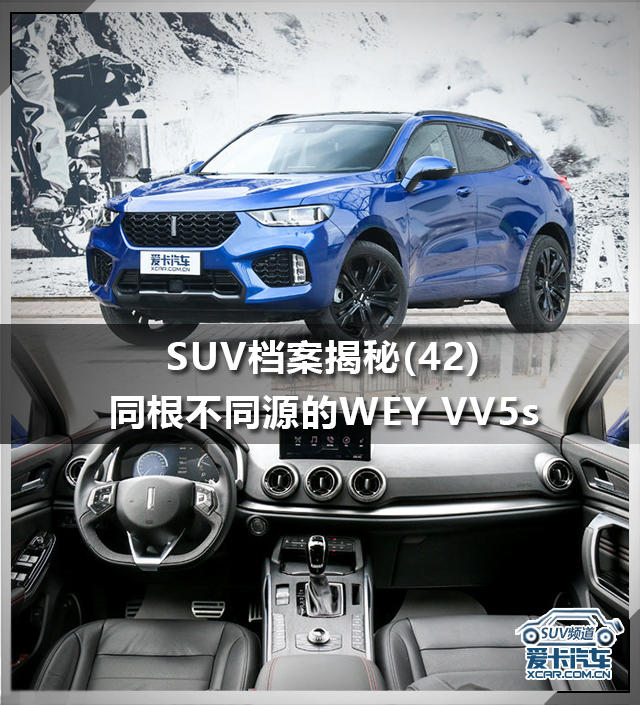 vv5s