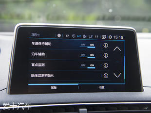 5008评测
