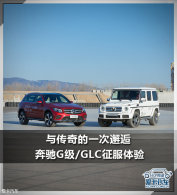 �봫���һ������ ����G��/GLC��������