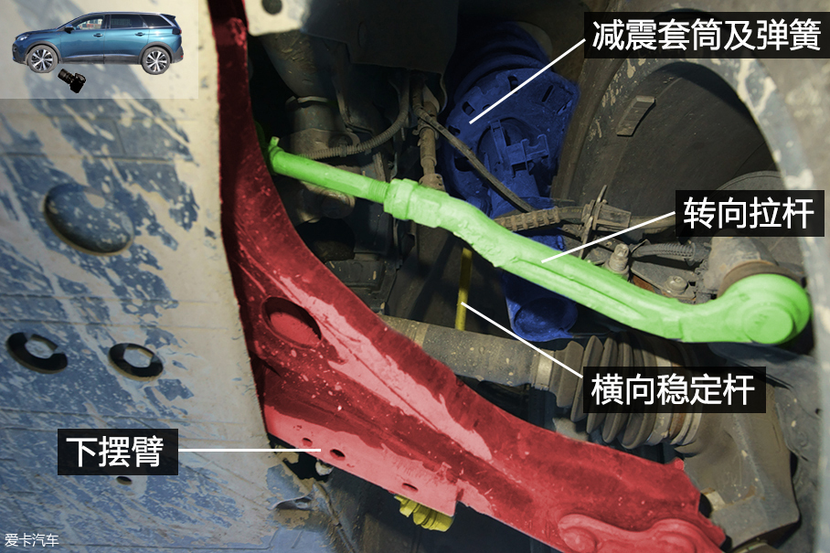 5008底盘解析