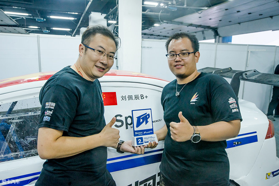 GP大奖赛