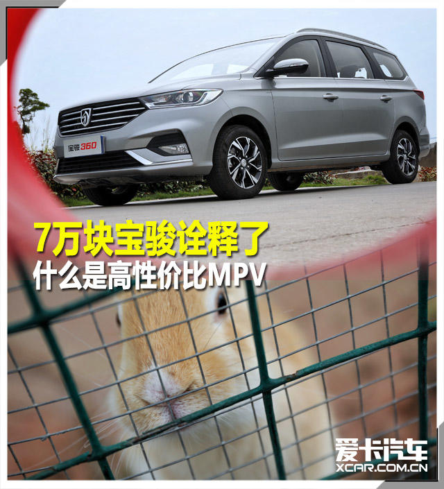 北京现代菲斯塔