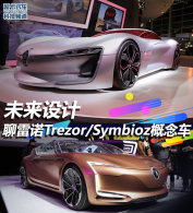 δ ŵTrezor/Symbioz