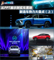 PPTʵ 쳵̵㣨ϣ