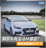 ��ϵ���б���M���򣿺��������ִ�i30 N
