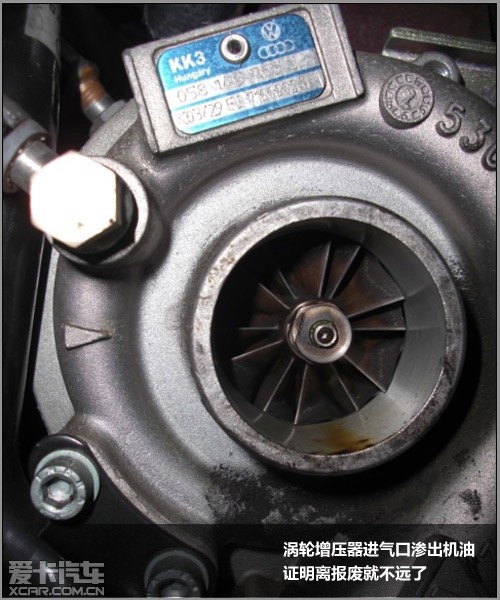 增压器进气口渗出机油离报废就不远了.jpg