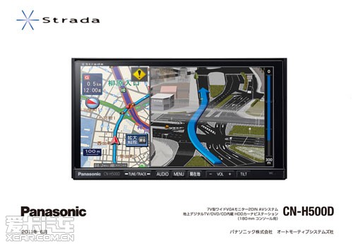 CN-H500D PANASONIC STRADA-