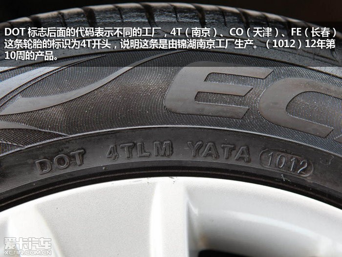 锦湖轮胎花纹型号图片