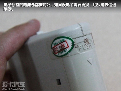 ETC办理使用全攻略