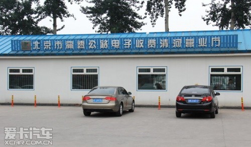 ETC办理使用全攻略