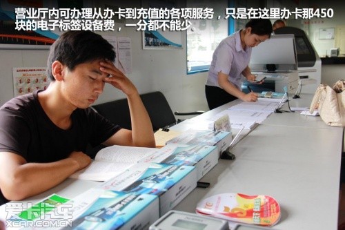 ETC办理使用全攻略