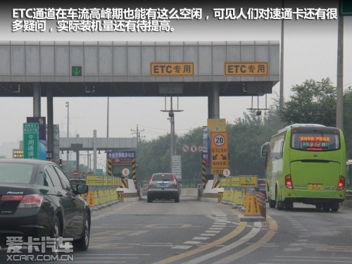 ETC办理使用全攻略