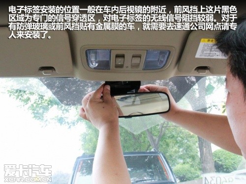 ETC办理使用全攻略