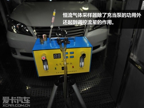 国标级检测 跟踪报道车内空气质量试验
