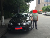2014ѩC52.0L Զ