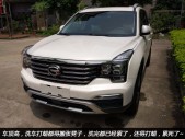2017���GS8320T �Զ���������������