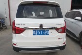 2016���7501.5L �ֶ�e����