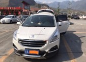 2015�����30082.0L �Զ�������