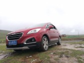 2013�����30081.6T �Զ����а�