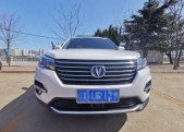 2020���CS75 PHEV1.5T PHEV�캽��