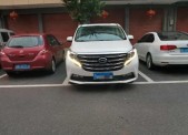 2020���GM8�캽�� 390T ������