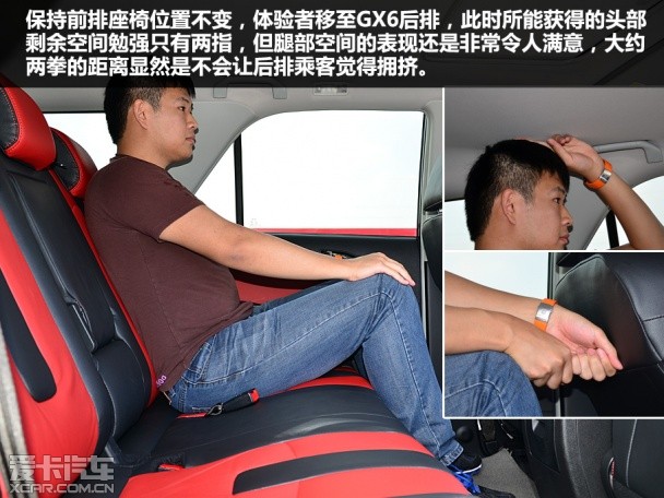 后排腿部空间十分充足