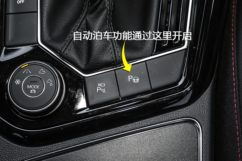 汽车图片 探岳 2019款-全车详解踩刹车并按这里便可启动车辆,想熄火也