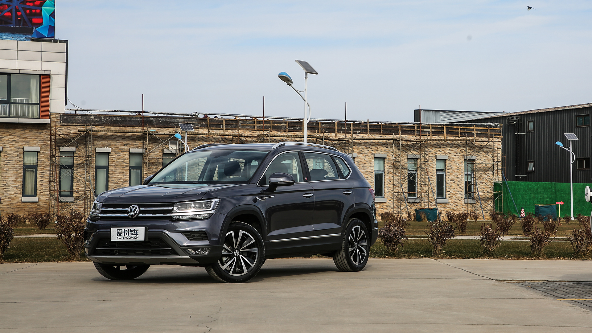 途岳330tsi旗舰版