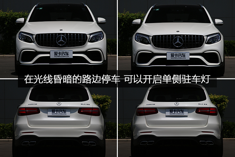 AMG GLC 63 4MATIC+