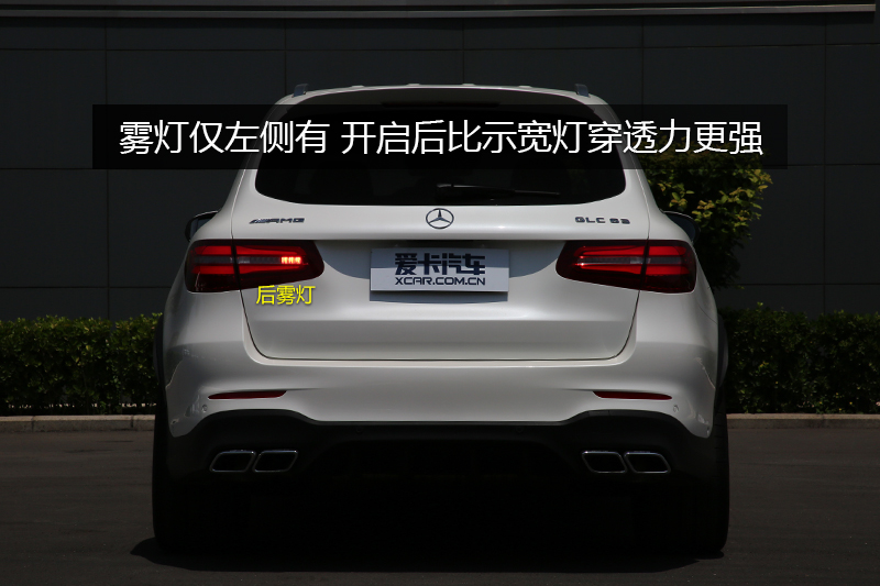 AMG GLC 63 4MATIC+