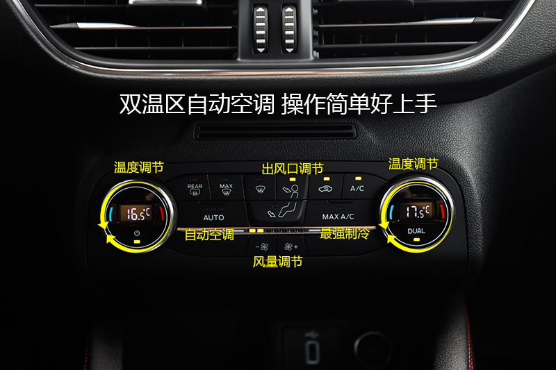 2012款福克斯两厢