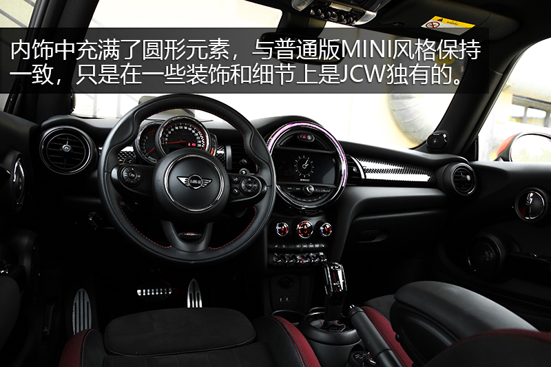 MINI JCW 2.0T JOHN COOPER WORKS ALL-IN