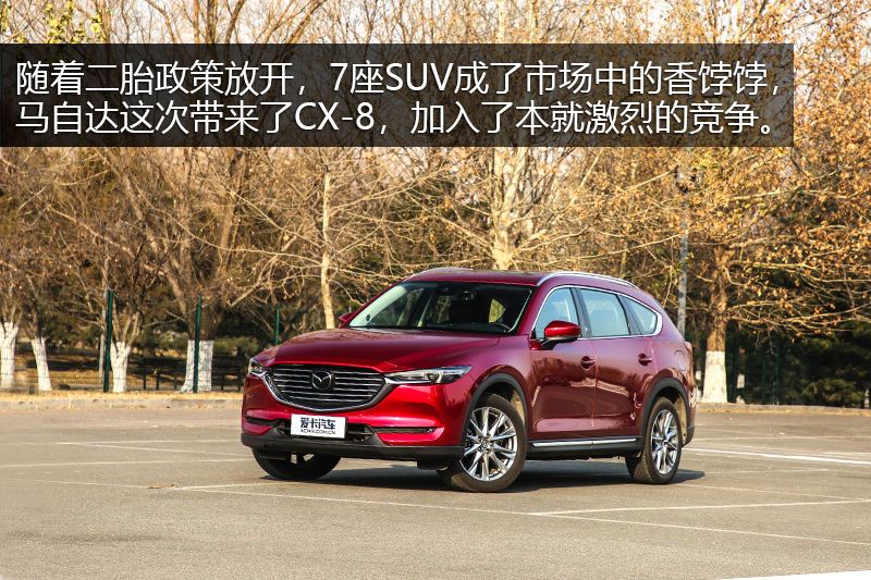 ԴCX-8 2.5L 콢